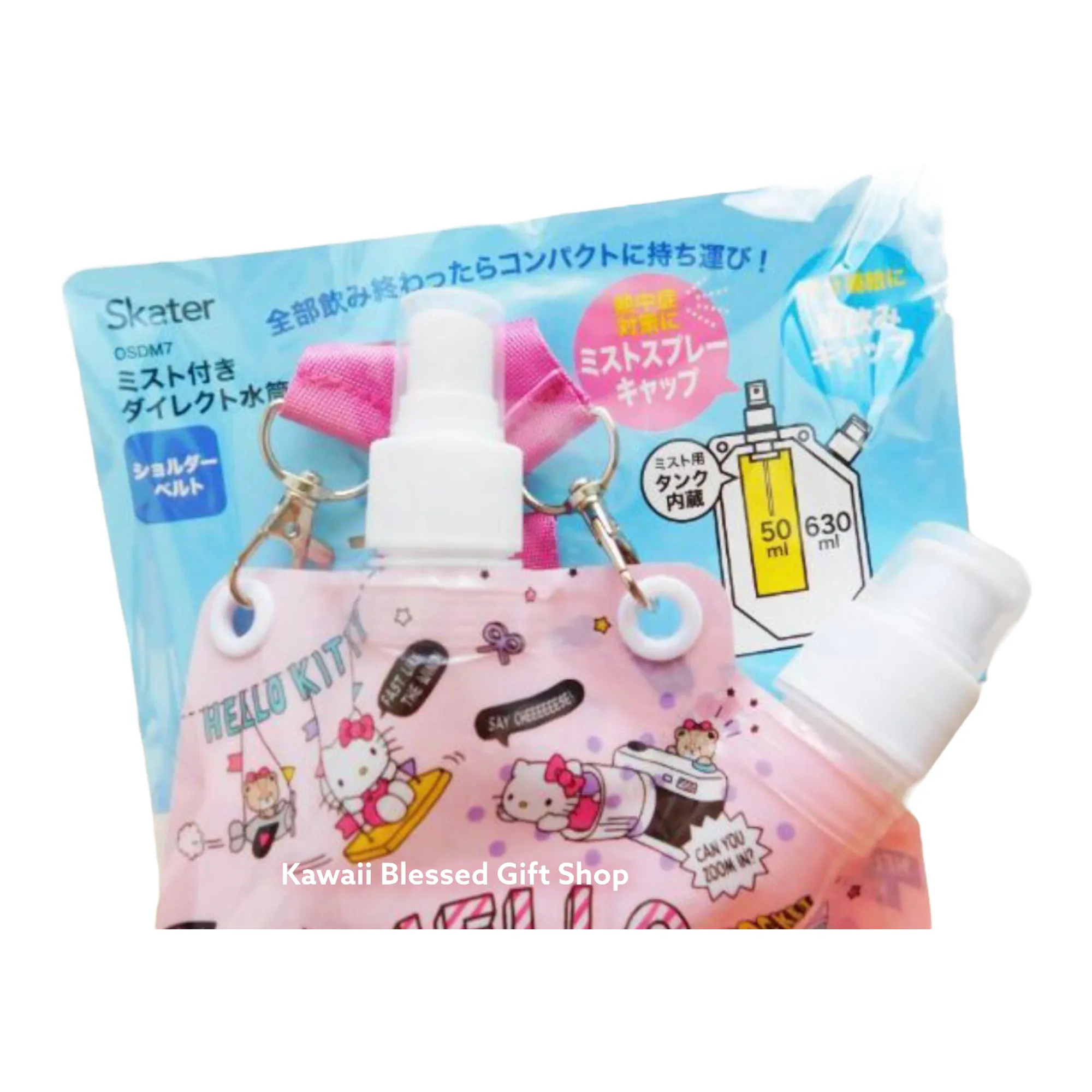 Hello Kitty Water Pack with Strap