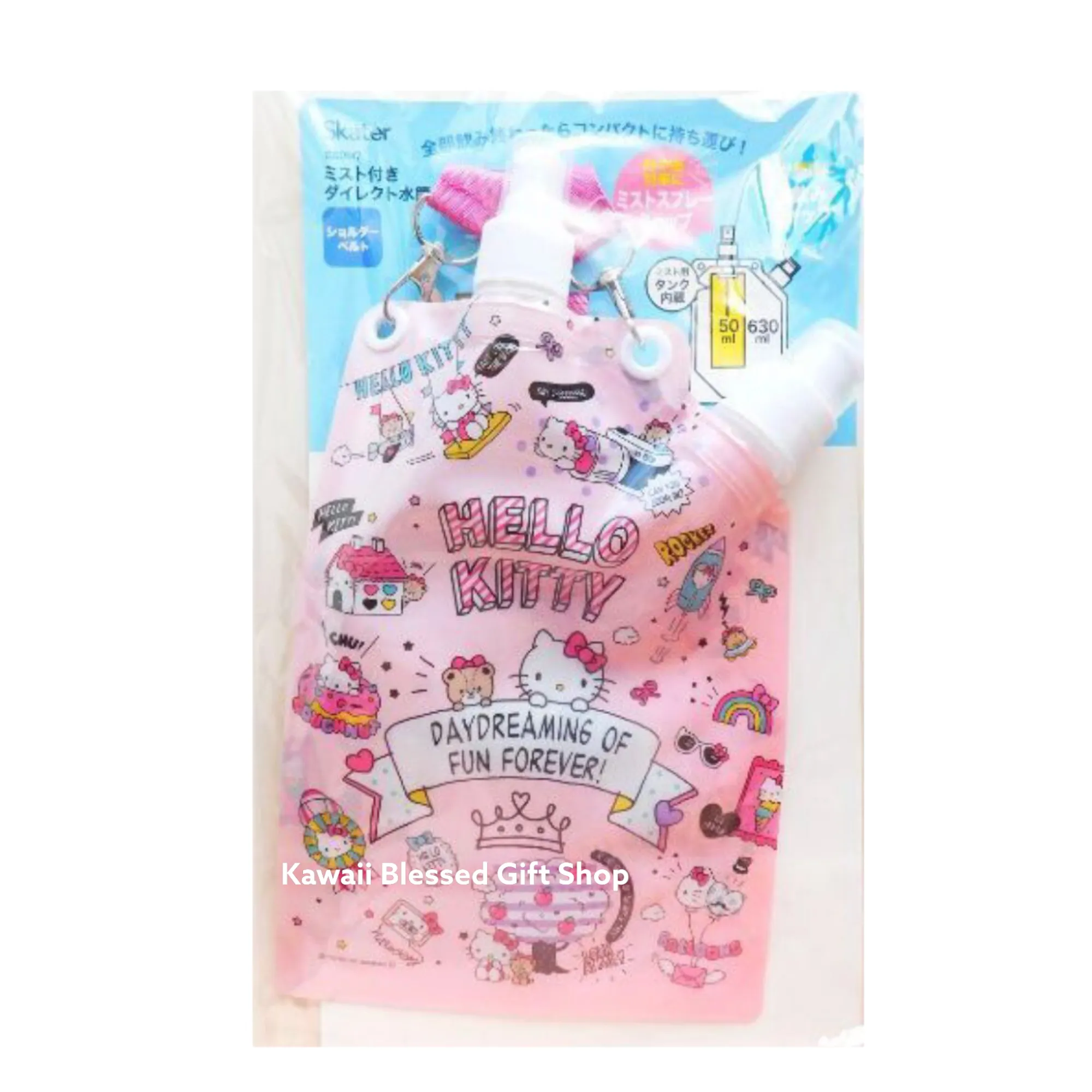 Hello Kitty Water Pack with Strap